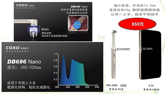 宇森光固化機(jī) 宇森光固化機(jī)
