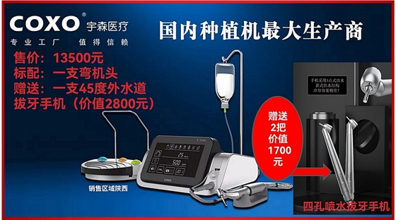 宇森種植機(jī) 宇森種植機(jī)