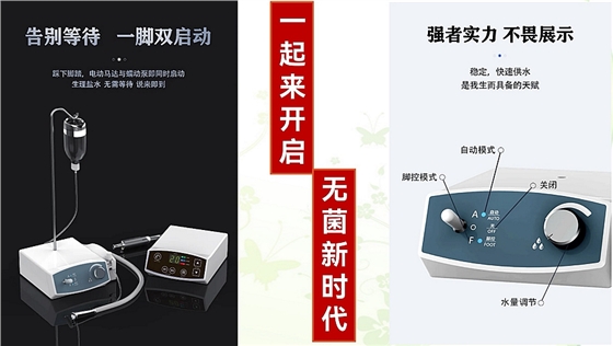 宇森牙科蠕動(dòng)泵 宇森牙科蠕動(dòng)泵