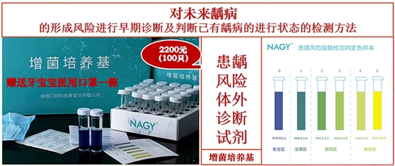 納極增菌培養(yǎng)基 納極增菌培養(yǎng)基