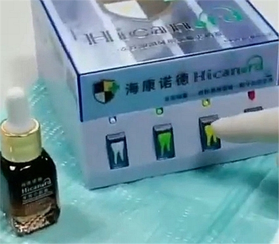 牙周上藥簽及小棕瓶 牙周上藥簽及小棕瓶