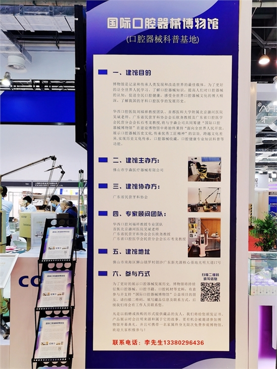 宇森醫(yī)療 宇森醫(yī)療