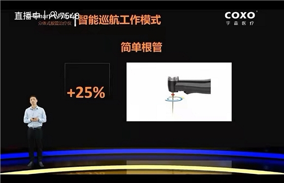 宇森新品機擴領(lǐng)航者C-SMART-1PILOT