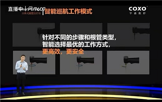 宇森新品機擴領(lǐng)航者C-SMART-1PILOT