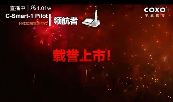 宇森新品機擴領(lǐng)航者C-SMART-1PILOT