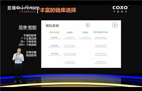 宇森新品機擴領(lǐng)航者C-SMART-1PILOT