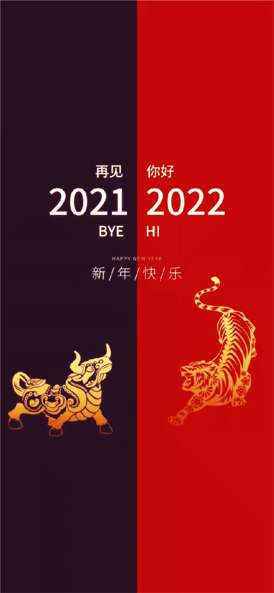 祝大家元旦快樂(lè) 祝大家元旦快樂(lè)