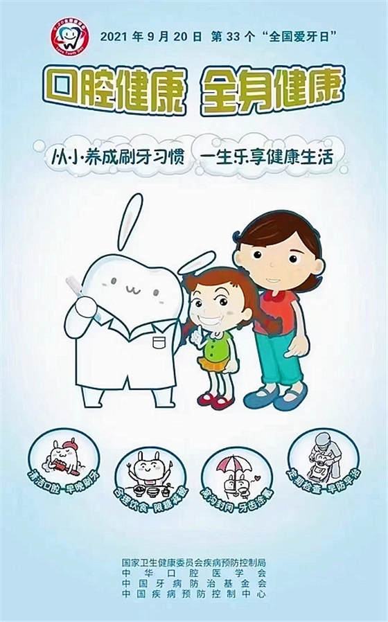 減少疾病從公筷開始 減少疾病從公筷開始