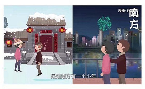 讓平安為生命護航，祝大家小年好運，萬事如意!