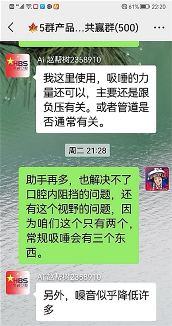 趙幫樹 趙幫樹