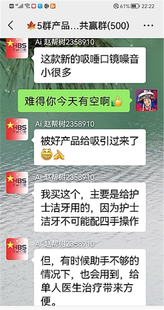 趙幫樹 趙幫樹