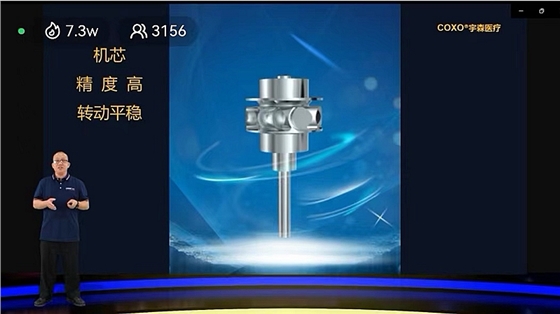 宇森新品發(fā)布探齲去腐手機(jī) 宇森新品發(fā)布探齲去腐手機(jī)