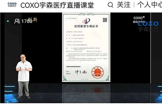 宇森口內(nèi)噴砂潔牙機CP-1新品發(fā)布 宇森口內(nèi)噴砂潔牙機CP-1新品發(fā)布