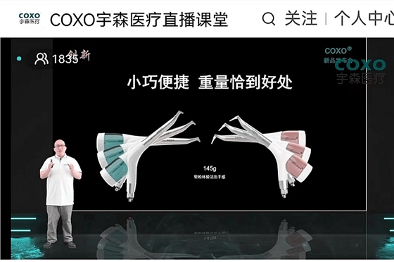 宇森口內(nèi)噴砂潔牙機CP-1新品發(fā)布 宇森口內(nèi)噴砂潔牙機CP-1新品發(fā)布