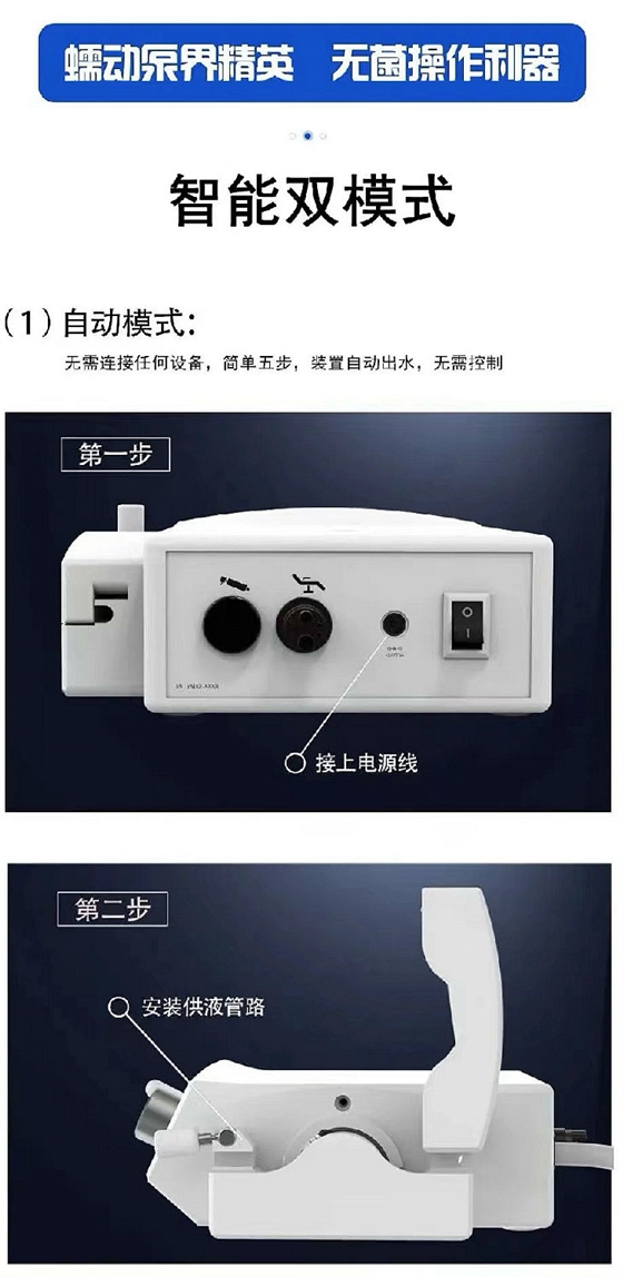 COXO宇森智能蠕動泵CX265-76 COXO宇森智能蠕動泵CX265-76