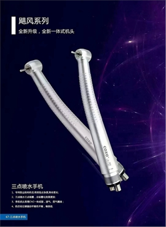 颶風(fēng)三點(diǎn)噴水高速手機(jī) 颶風(fēng)三點(diǎn)噴水高速手機(jī)