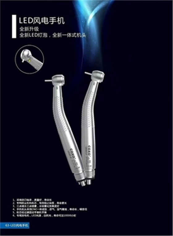 宇森風(fēng)電高速手機(jī) 宇森風(fēng)電高速手機(jī)