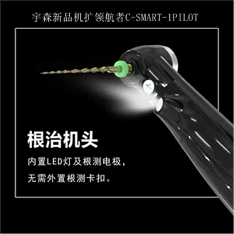 宇森機擴領(lǐng)航者C-SMART-1PILOT