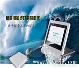 根管測(cè)量?jī)x(佛山宇森)