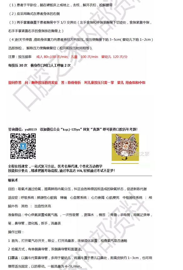 QQ圖片20150714162623.png QQ圖片20150714162623.png