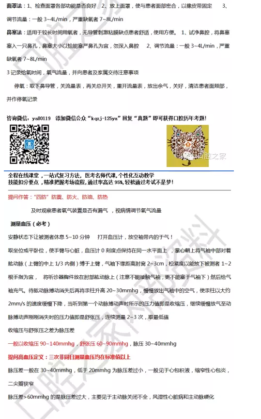 QQ圖片20150714162638.png QQ圖片20150714162638.png