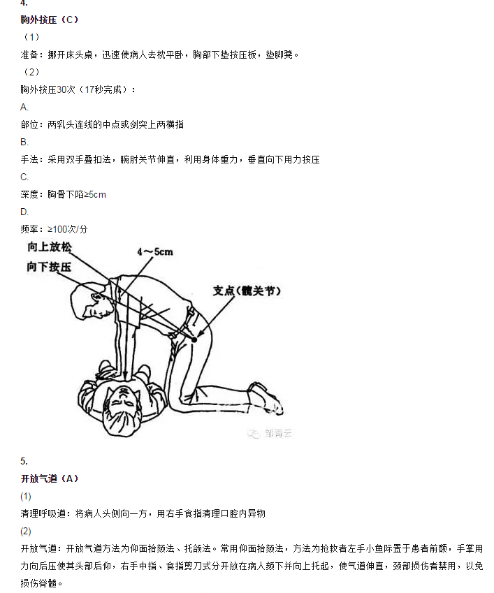 QQ圖片20150715142358.png QQ圖片20150715142358.png