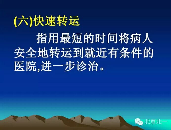 QQ圖片20150803100840.jpg QQ圖片20150803100840.jpg