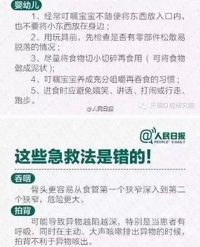 QQ圖片20150811093626.jpg QQ圖片20150811093626.jpg