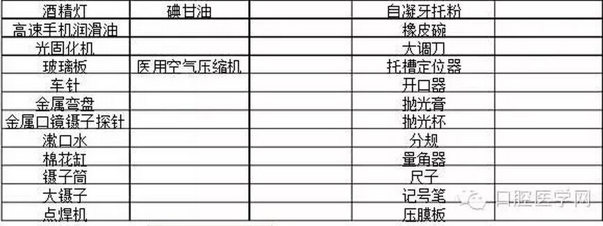 QQ圖片20150811145534.jpg QQ圖片20150811145534.jpg