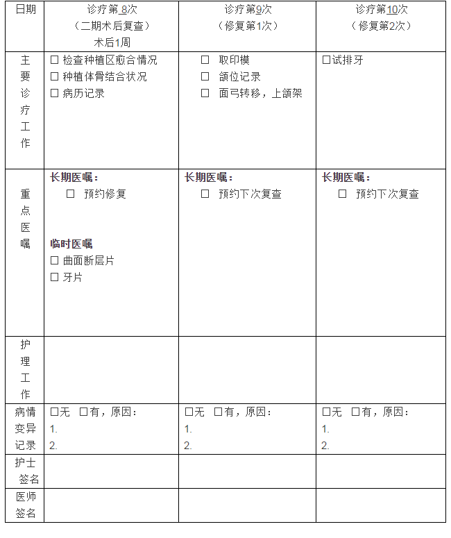 QQ圖片20150824100728.png QQ圖片20150824100728.png