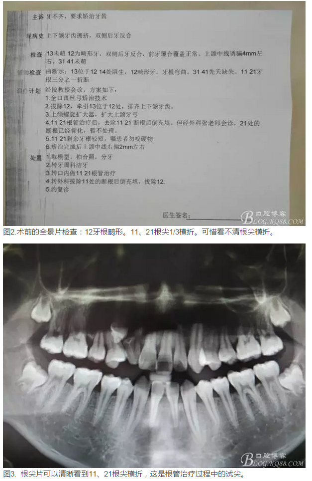 QQ圖片20150825100924.png QQ圖片20150825100924.png