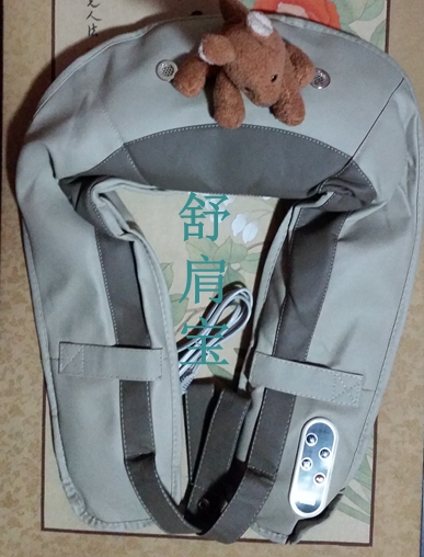 爽肩寶按摩披肩 爽肩寶按摩披肩