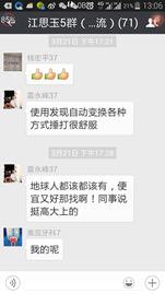 爽肩寶按摩披肩錢宏平 爽肩寶按摩披肩錢宏平