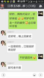 爽肩寶按摩披肩王銀環(huán) 爽肩寶按摩披肩王銀環(huán)