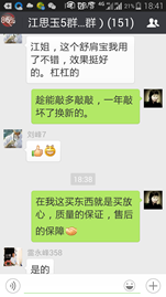 爽肩寶按摩披肩劉峰 爽肩寶按摩披肩劉峰