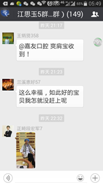 爽肩寶按摩披肩王炳賢段宏軍 爽肩寶按摩披肩王炳賢段宏軍