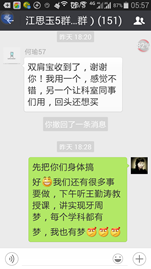 爽肩寶按摩披肩 爽肩寶按摩披肩