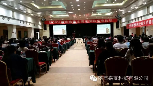 西安交通大學(xué)建校120周年暨口腔醫(yī)院建院30周年 西安交通大學(xué)建校120周年暨口腔醫(yī)院建院30周年