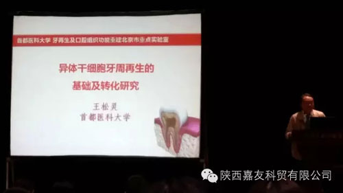 西安交通大學(xué)建校120周年暨口腔醫(yī)院建院30周年 西安交通大學(xué)建校120周年暨口腔醫(yī)院建院30周年