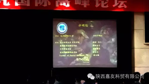 西安交通大學(xué)建校120周年暨口腔醫(yī)院建院30周年 西安交通大學(xué)建校120周年暨口腔醫(yī)院建院30周年