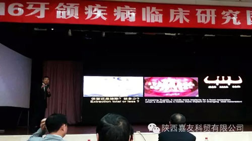 西安交通大學(xué)建校120周年暨口腔醫(yī)院建院30周年 西安交通大學(xué)建校120周年暨口腔醫(yī)院建院30周年