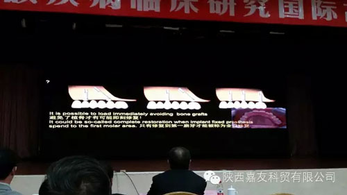 西安交通大學(xué)建校120周年暨口腔醫(yī)院建院30周年 西安交通大學(xué)建校120周年暨口腔醫(yī)院建院30周年