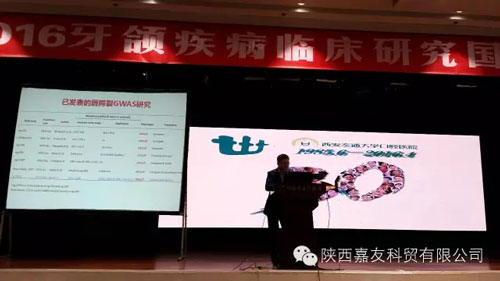 西安交通大學(xué)建校120周年暨口腔醫(yī)院建院30周年 西安交通大學(xué)建校120周年暨口腔醫(yī)院建院30周年