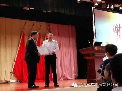 西安交通大學(xué)建校120周年暨口腔醫(yī)院建院30周年 西安交通大學(xué)建校120周年暨口腔醫(yī)院建院30周年