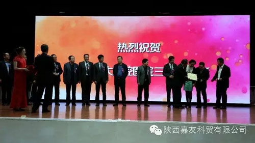 西安交通大學(xué)建校120周年暨口腔醫(yī)院建院30周年 西安交通大學(xué)建校120周年暨口腔醫(yī)院建院30周年