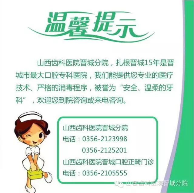 乳牙預(yù)成冠&mdash;&mdash;大面積乳牙齲壞的首選辦法