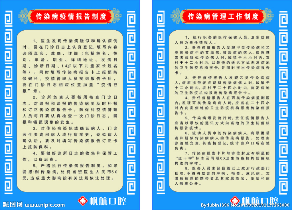 20976130_191137265000_2.jpg 20976130_191137265000_2.jpg