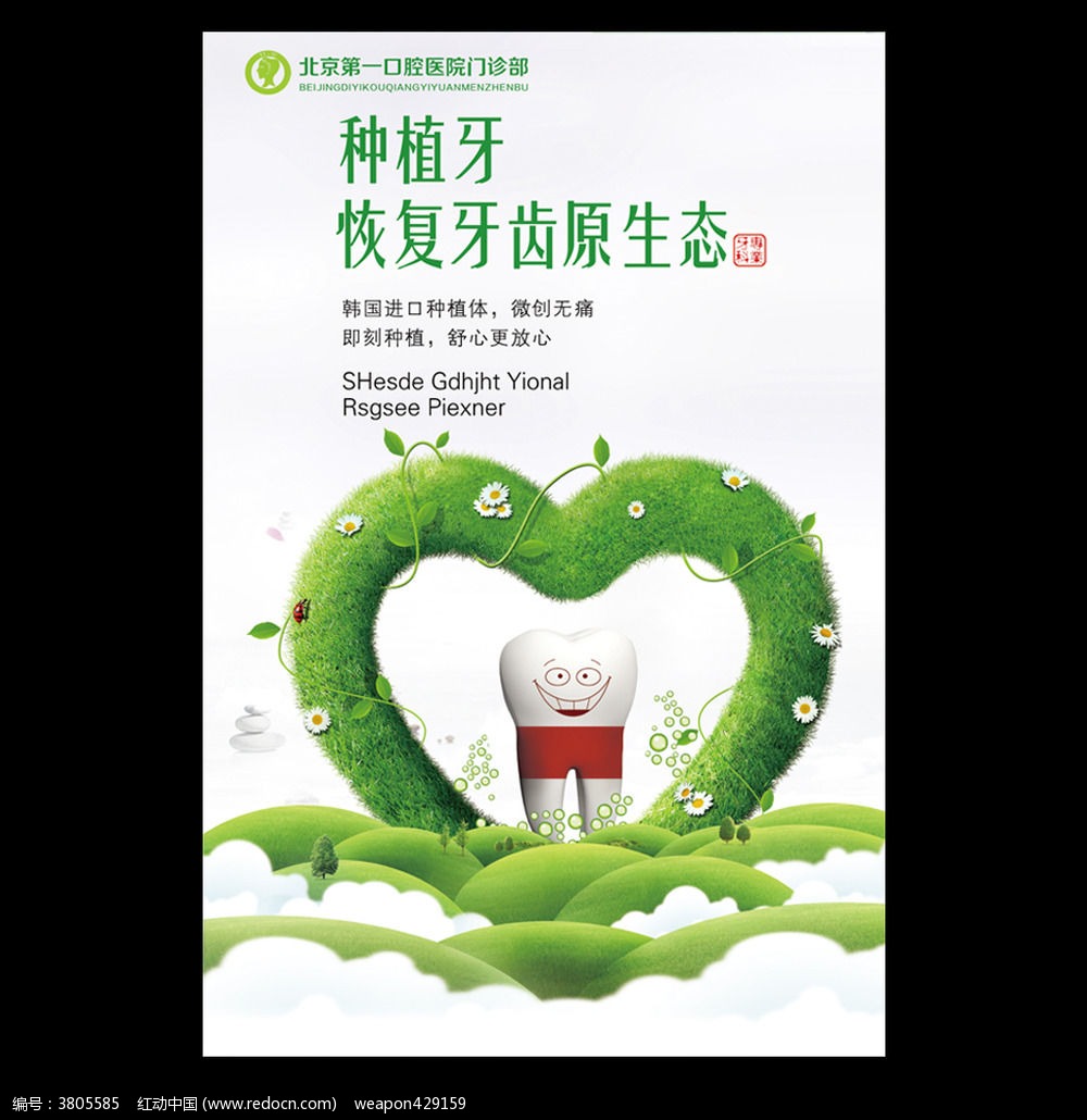 chuangyihanguofengyakezhongzhiyaxuanchuanzhanbanPSDxiazai_3805585.jpg chuangyihanguofengyakezhongzhiyaxuanchuanzhanbanPSDxiazai_3805585.jpg