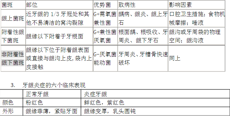 QQ圖片20160819141837.png QQ圖片20160819141837.png