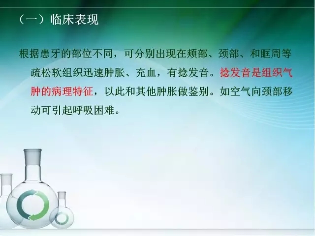 根管治療并發(fā)癥及處理 根管治療并發(fā)癥及處理